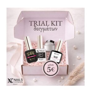 Trial Kit Δειγμάτων